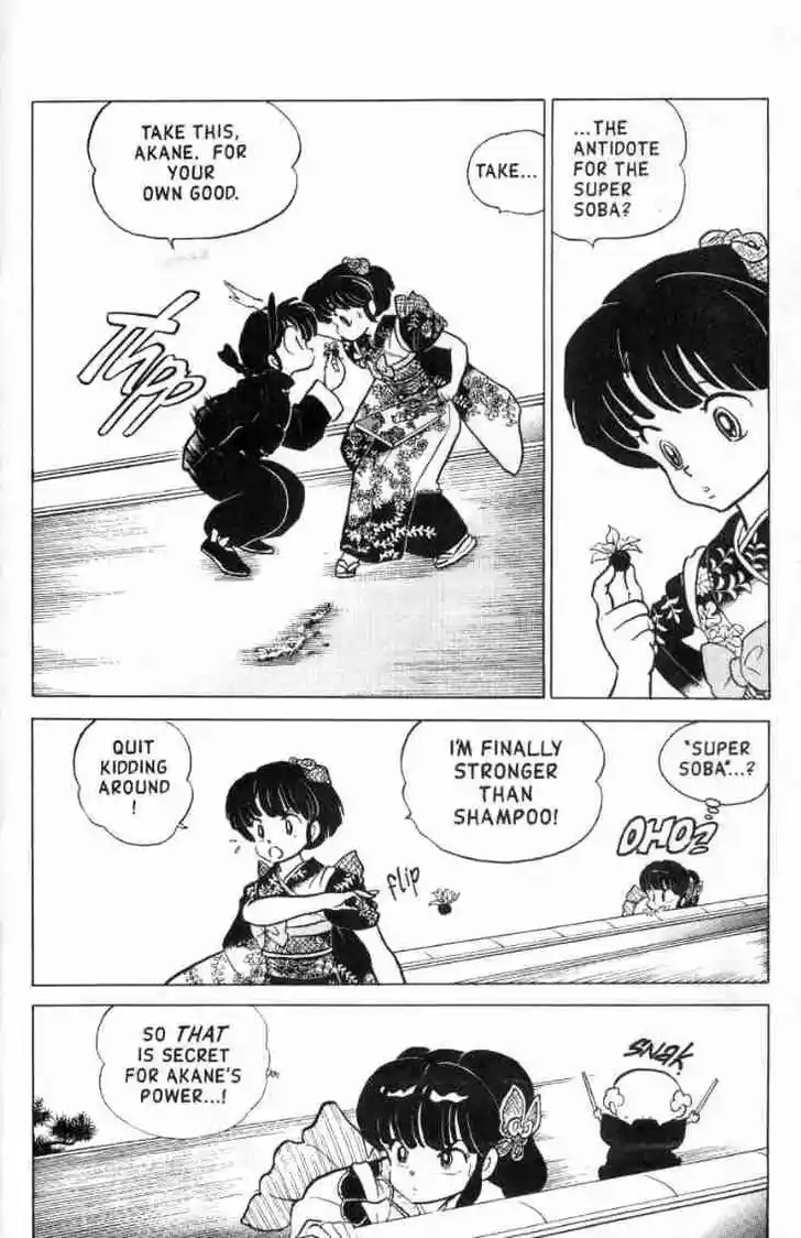 Ranma 1/2 dj - Kero Hon Ch.112