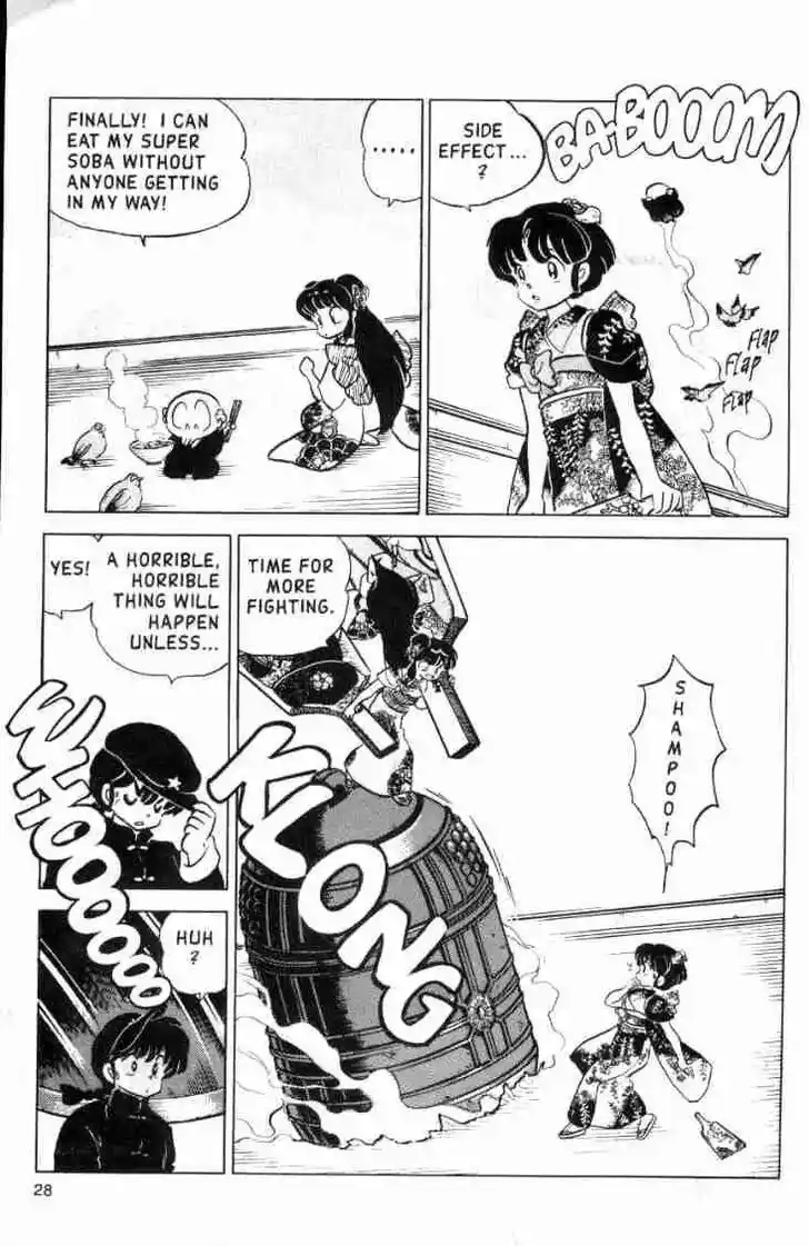 Ranma 1/2 dj - Kero Hon Ch.112