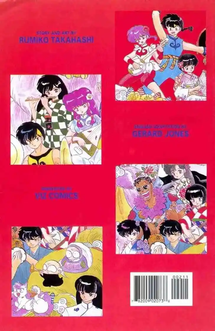 Ranma 1/2 dj - Kero Hon Ch.112