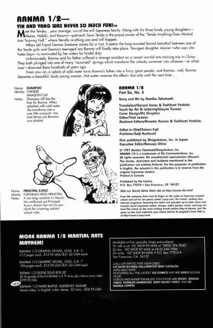 Ranma 1/2 dj - Kero Hon Ch.112