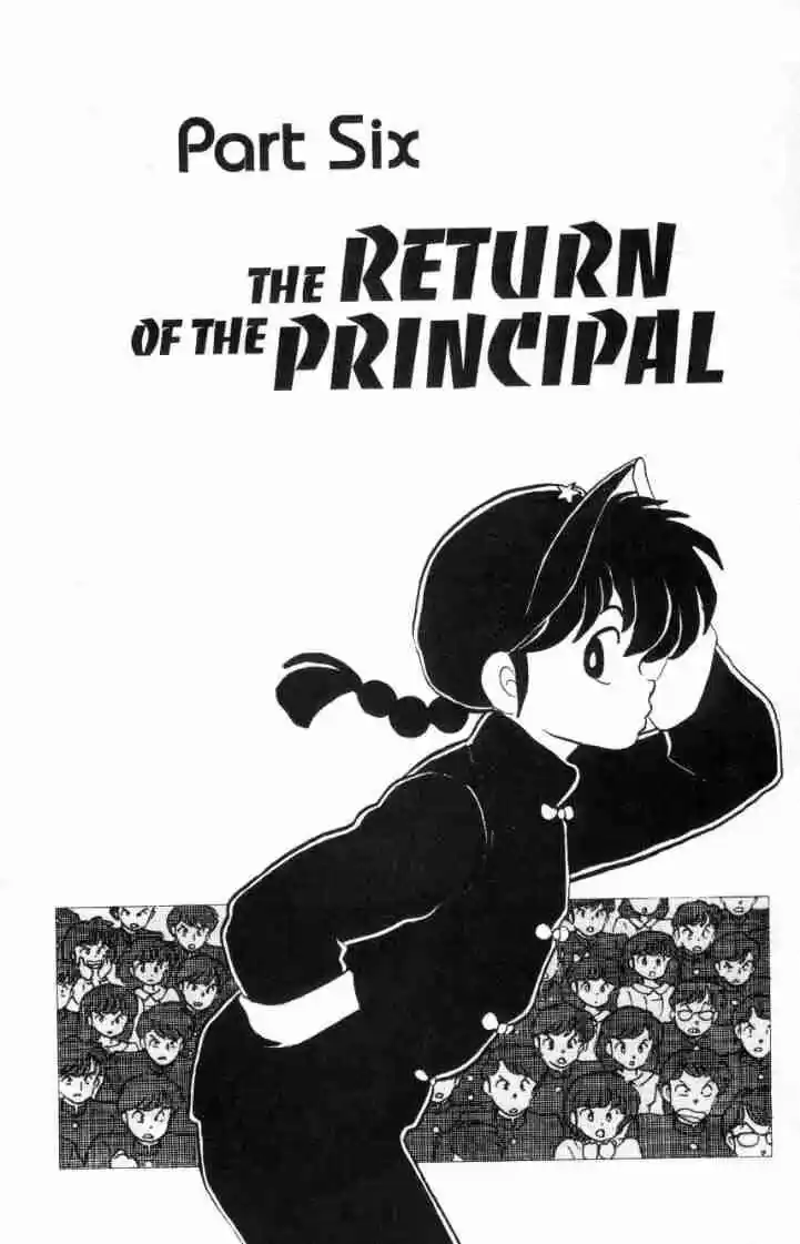 Ranma 1/2 dj - Kero Hon Ch.114