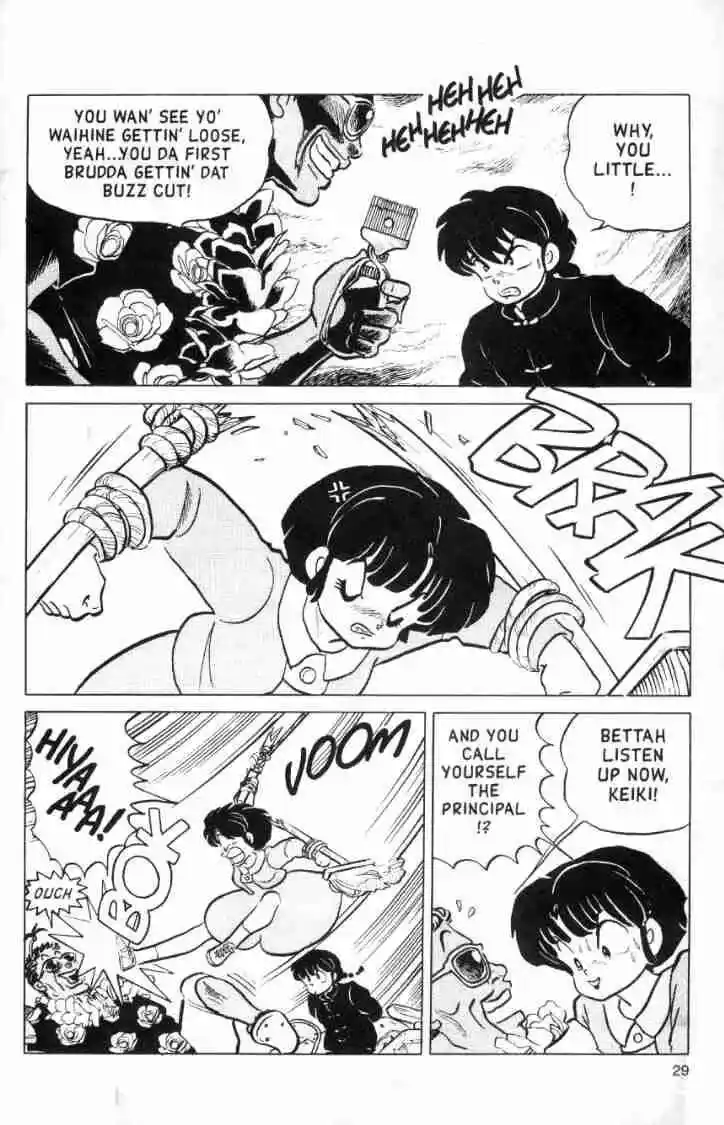 Ranma 1/2 dj - Kero Hon Ch.114