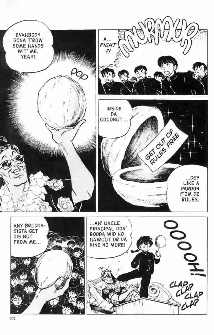 Ranma 1/2 dj - Kero Hon Ch.114