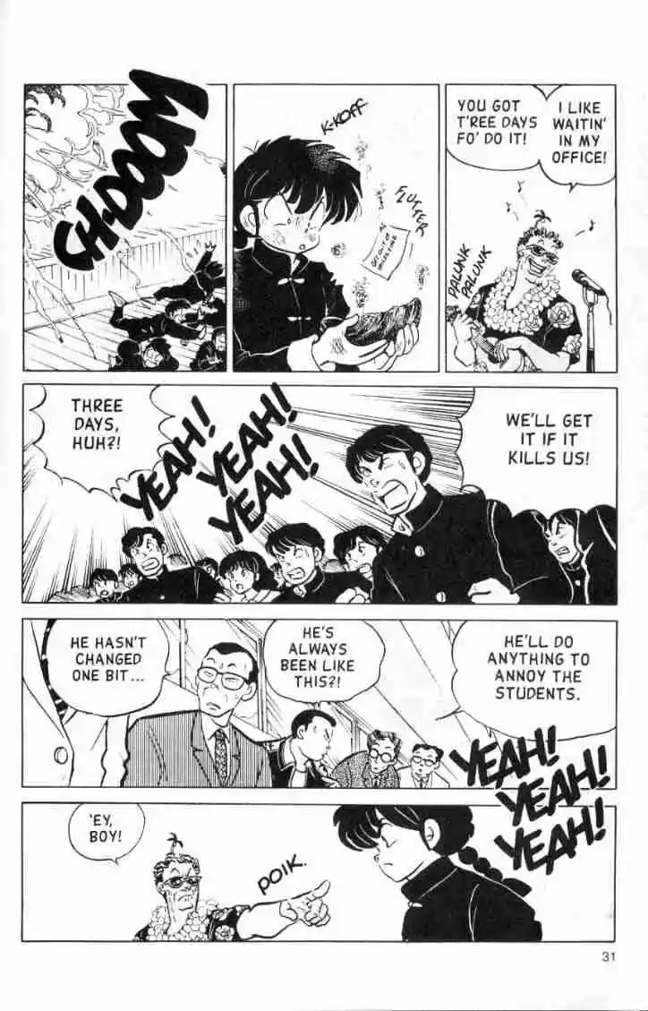 Ranma 1/2 dj - Kero Hon Ch.114