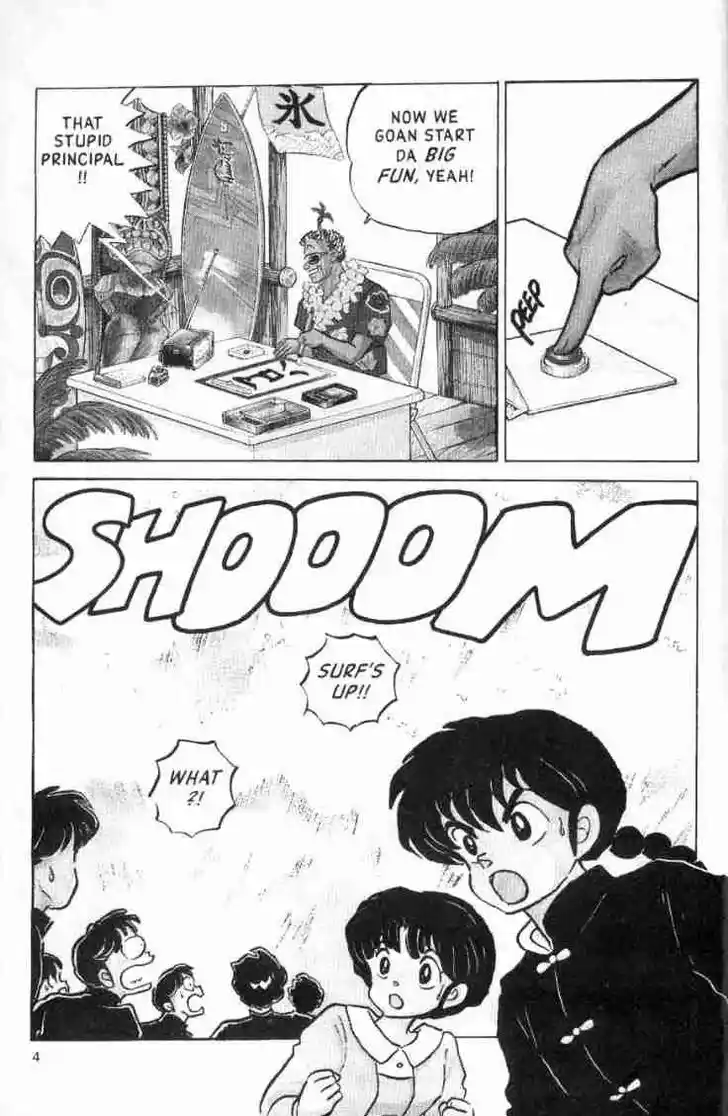 Ranma 1/2 dj - Kero Hon Ch.115