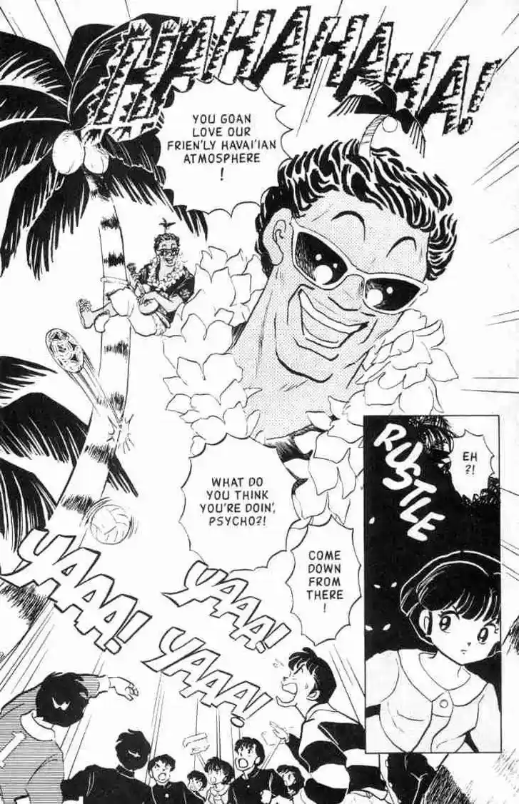 Ranma 1/2 dj - Kero Hon Ch.115
