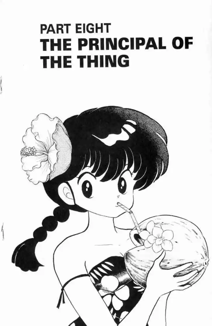 Ranma 1/2 dj - Kero Hon Ch.116