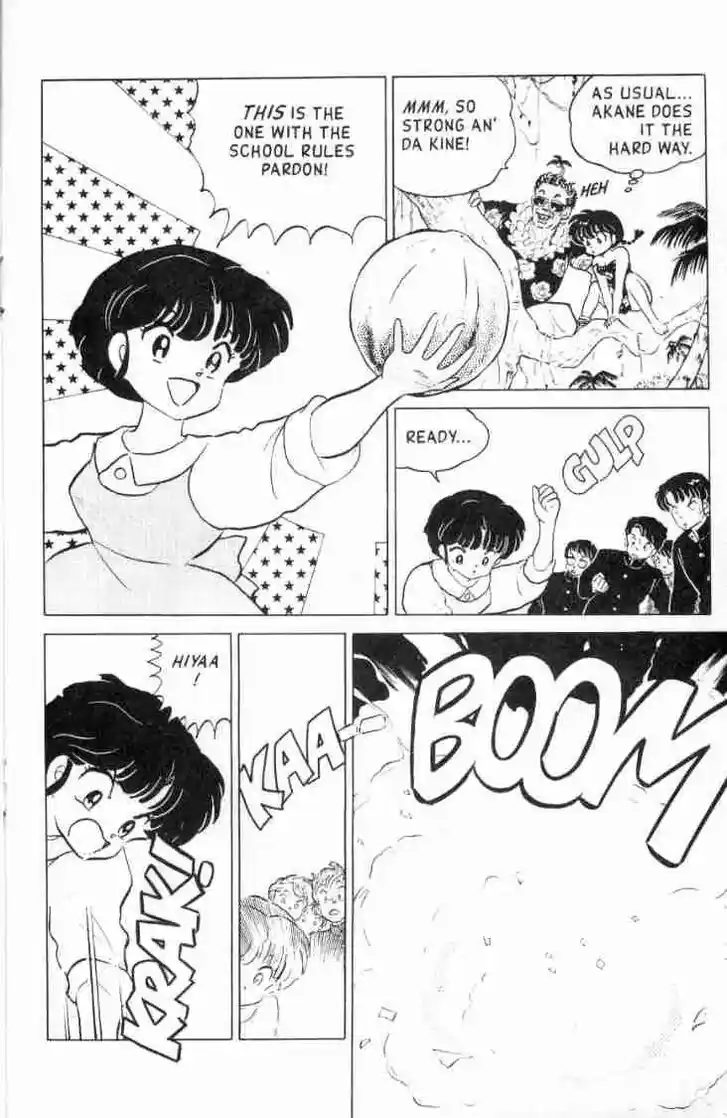 Ranma 1/2 dj - Kero Hon Ch.116