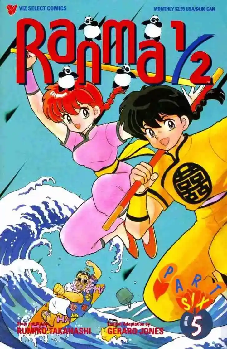 Ranma 1/2 dj - Kero Hon Ch.116