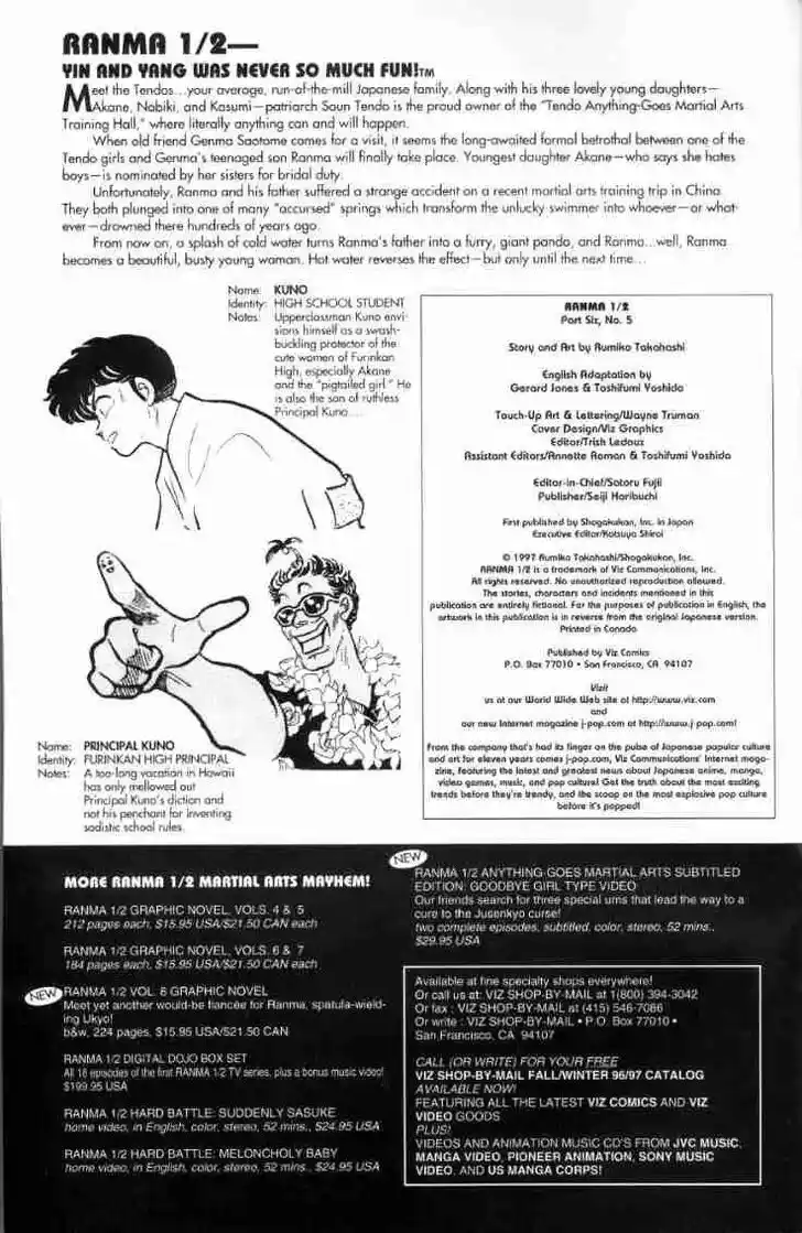 Ranma 1/2 dj - Kero Hon Ch.116