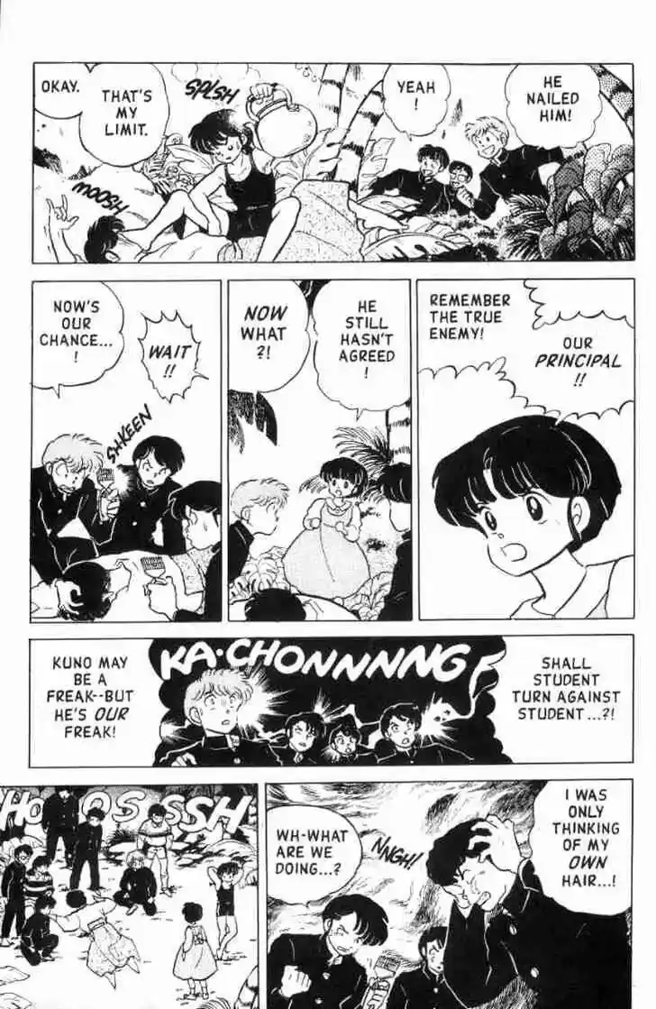 Ranma 1/2 dj - Kero Hon Ch.117