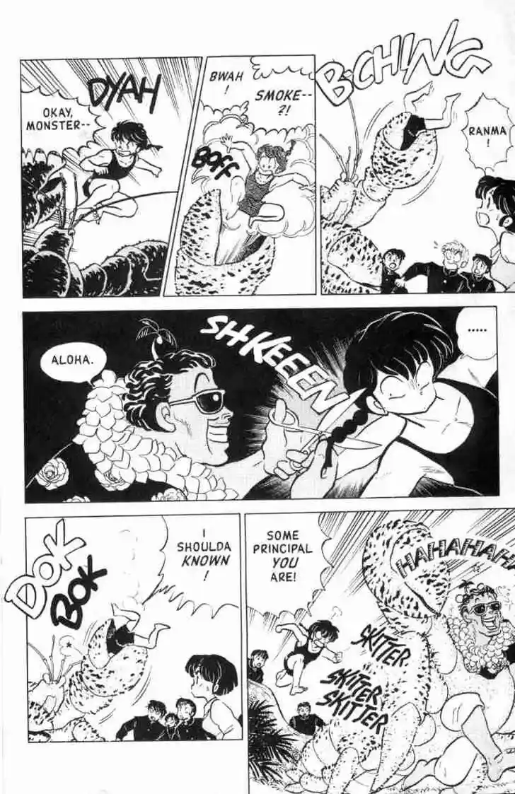 Ranma 1/2 dj - Kero Hon Ch.117