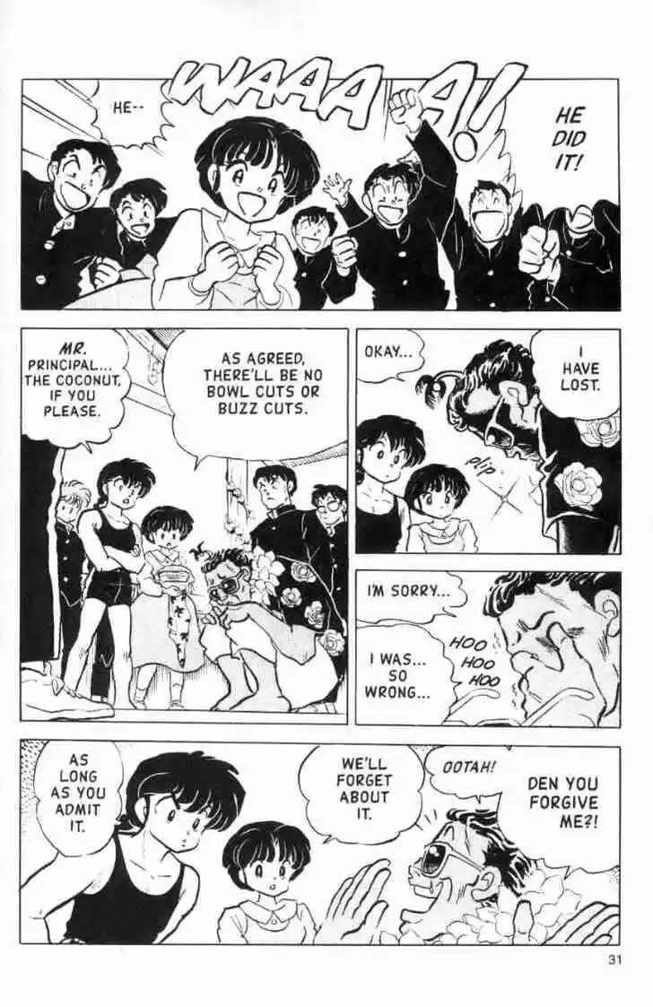 Ranma 1/2 dj - Kero Hon Ch.118