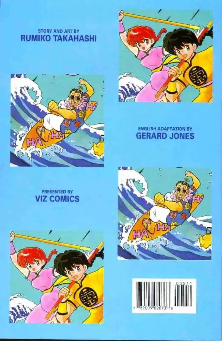 Ranma 1/2 dj - Kero Hon Ch.118