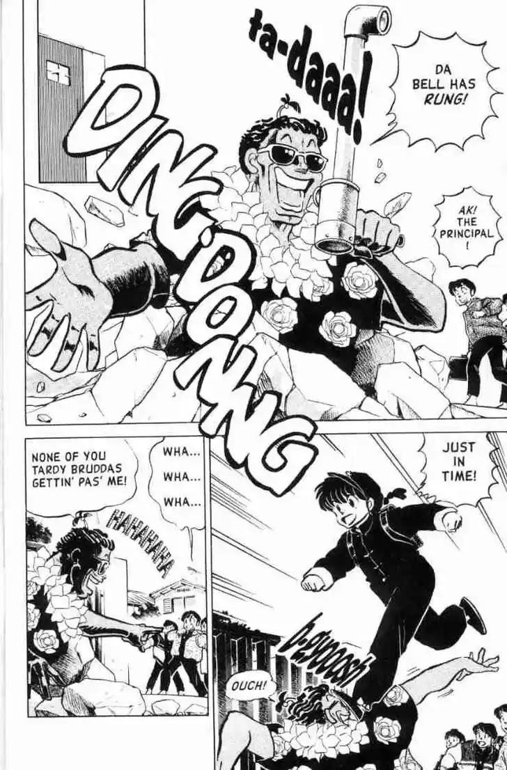 Ranma 1/2 dj - Kero Hon Ch.119