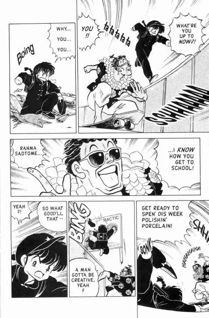 Ranma 1/2 dj - Kero Hon Ch.119