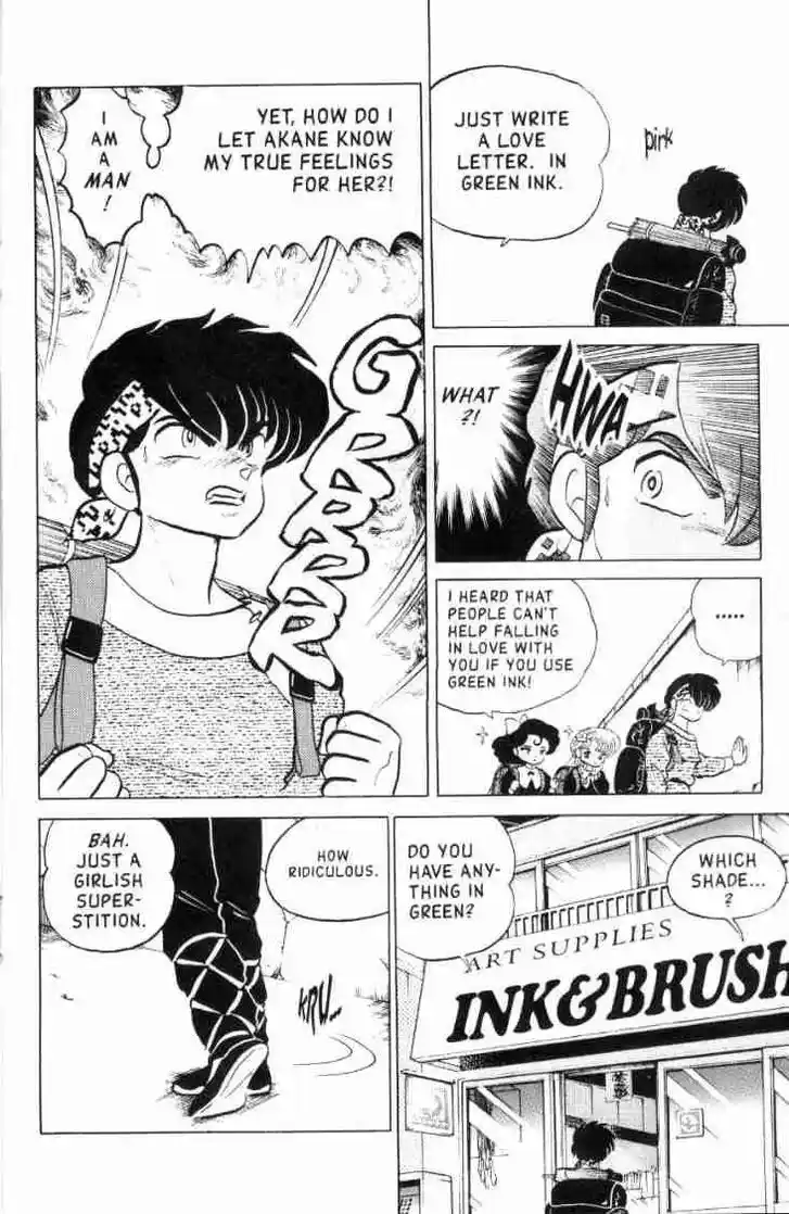 Ranma 1/2 dj - Kero Hon Ch.120