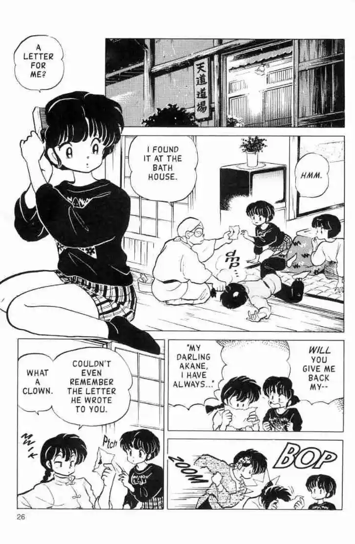 Ranma 1/2 dj - Kero Hon Ch.120
