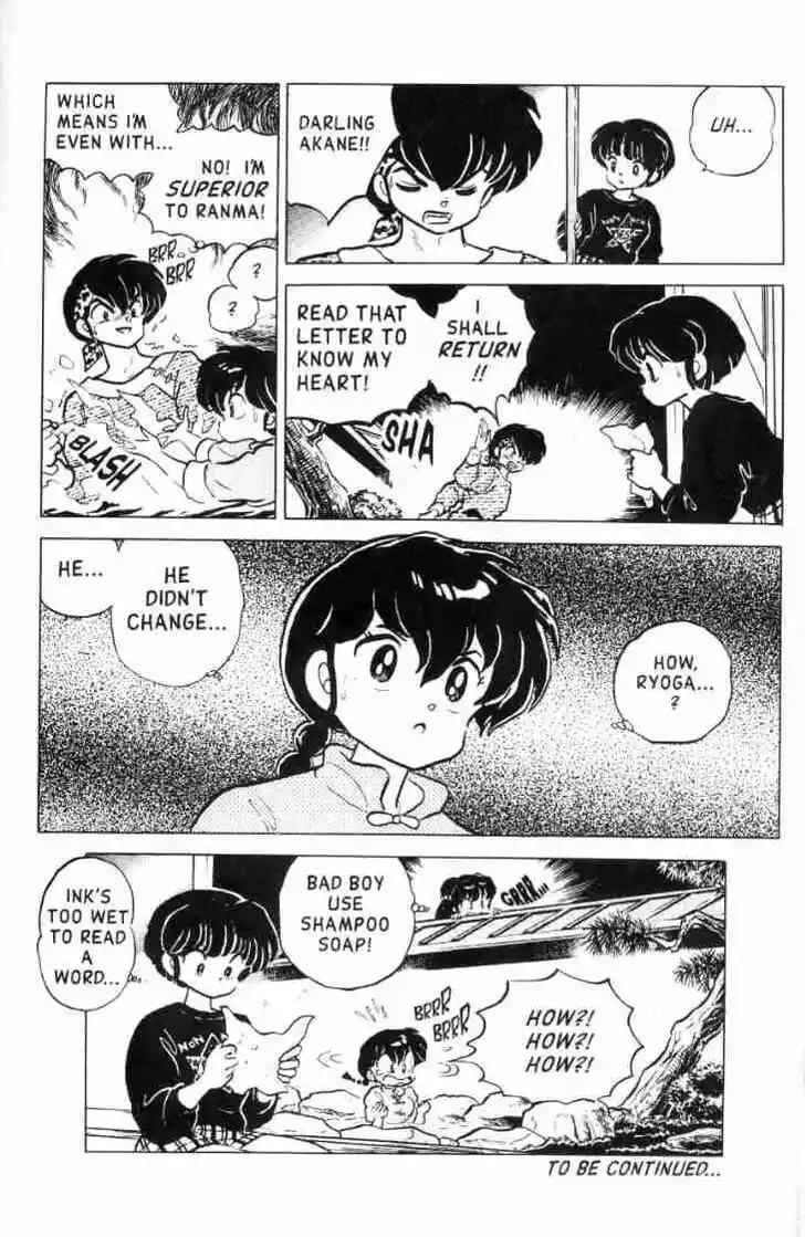 Ranma 1/2 dj - Kero Hon Ch.120
