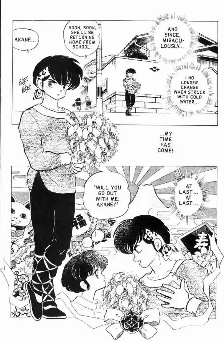 Ranma 1/2 dj - Kero Hon Ch.121