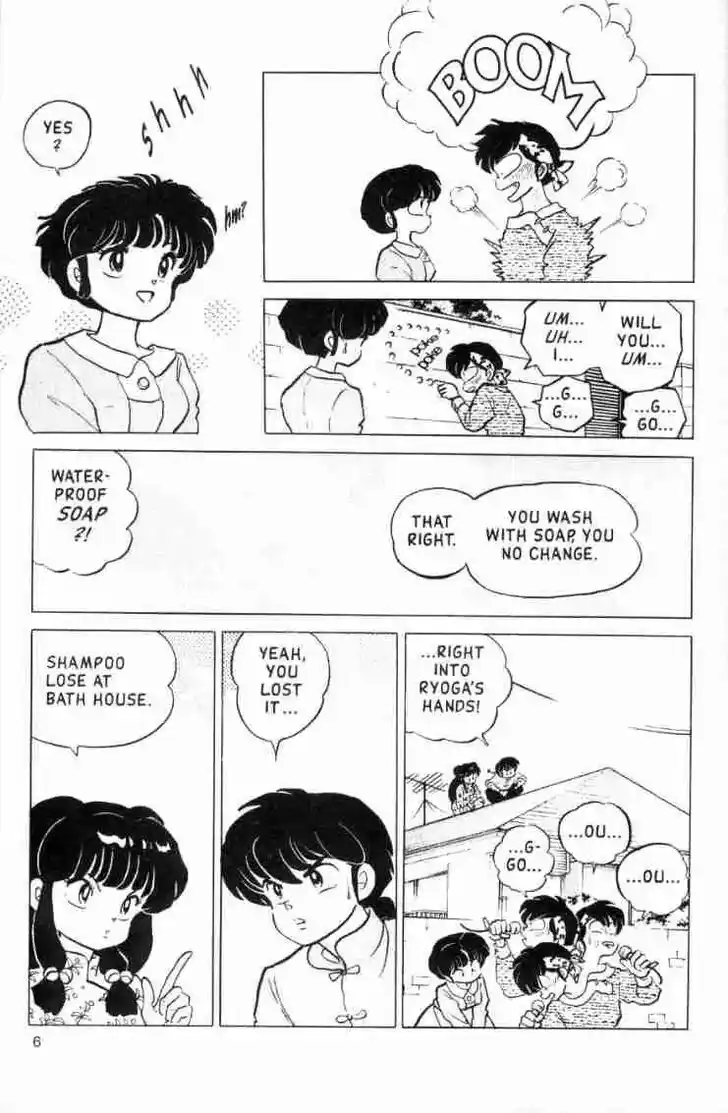 Ranma 1/2 dj - Kero Hon Ch.121