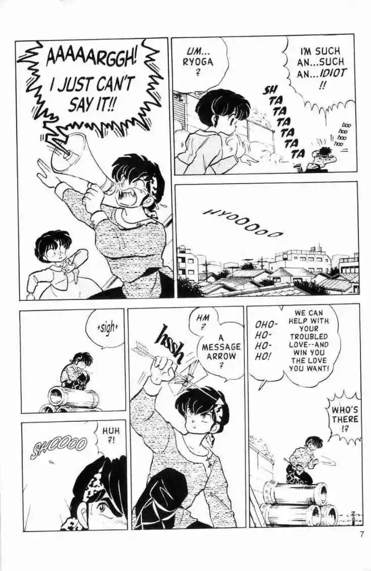 Ranma 1/2 dj - Kero Hon Ch.121