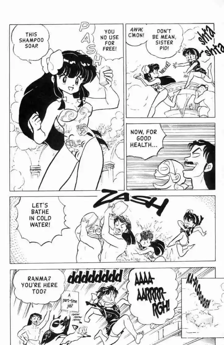 Ranma 1/2 dj - Kero Hon Ch.121