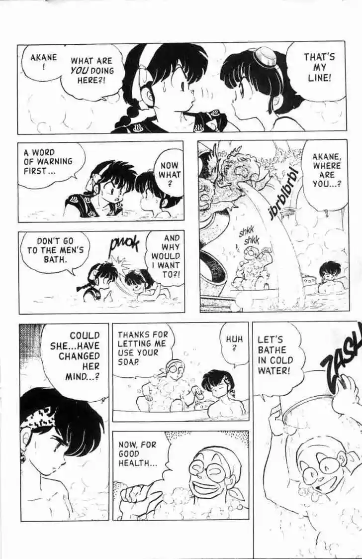 Ranma 1/2 dj - Kero Hon Ch.121