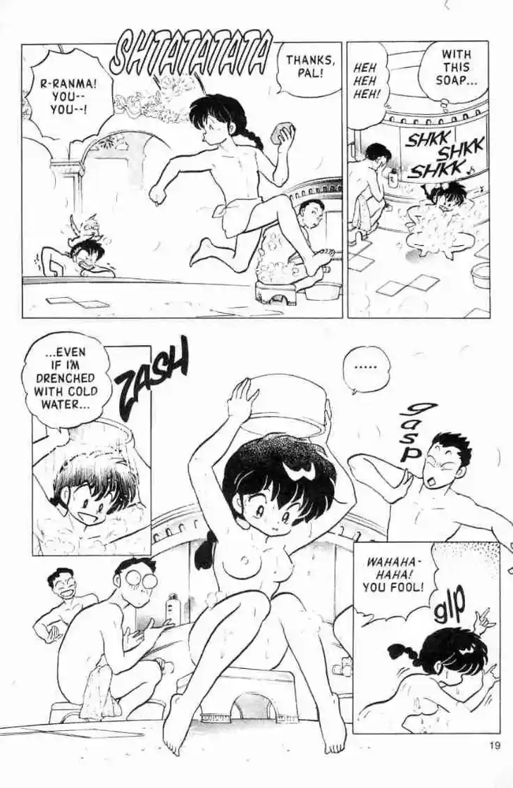 Ranma 1/2 dj - Kero Hon Ch.122