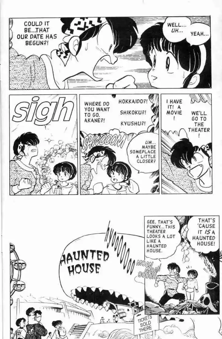 Ranma 1/2 dj - Kero Hon Ch.122