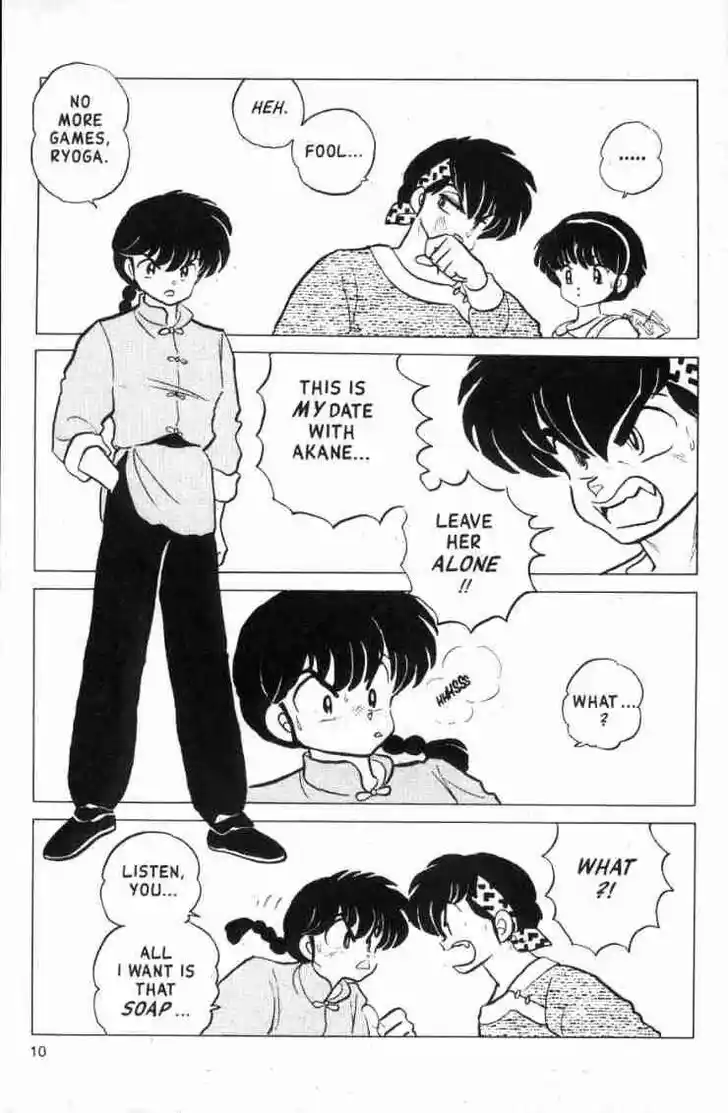 Ranma 1/2 dj - Kero Hon Ch.123
