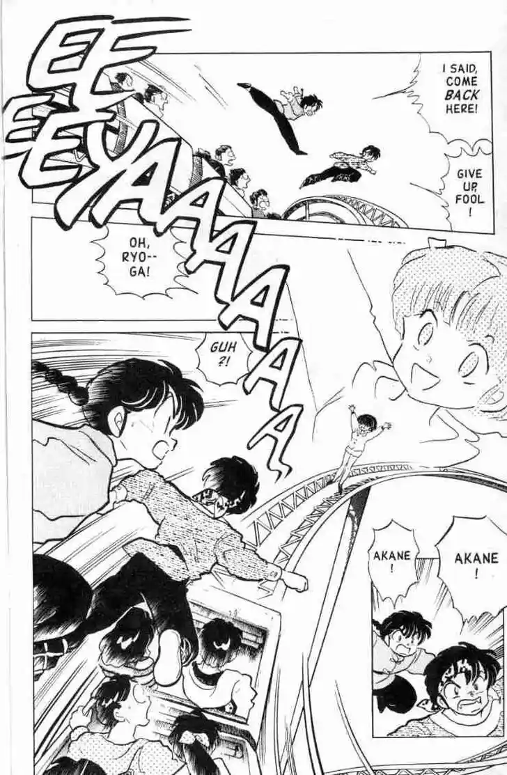 Ranma 1/2 dj - Kero Hon Ch.123