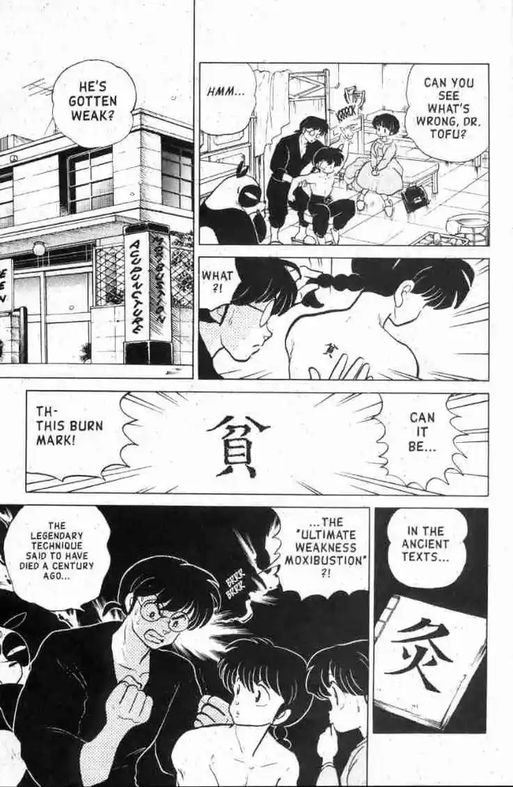 Ranma 1/2 dj - Kero Hon Ch.125