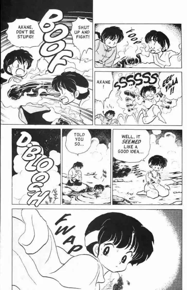 Ranma 1/2 dj - Kero Hon Ch.130