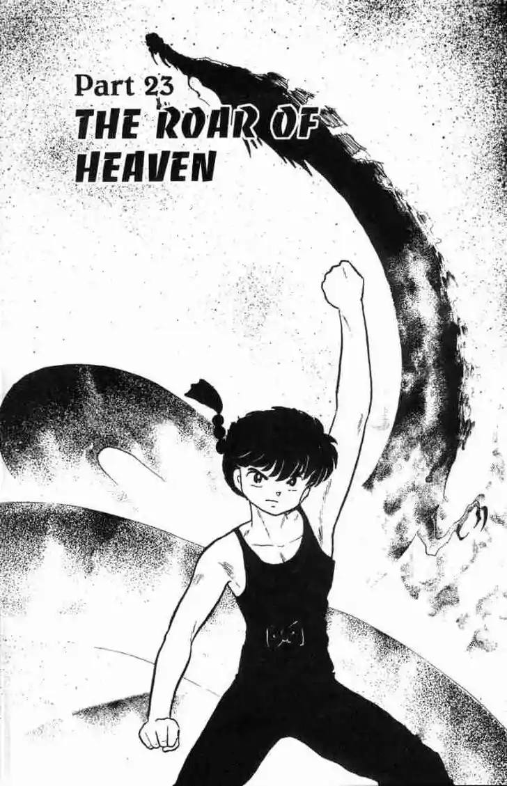 Ranma 1/2 dj - Kero Hon Ch.131