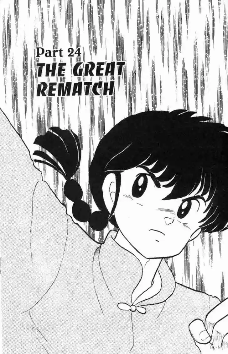 Ranma 1/2 dj - Kero Hon Ch.132