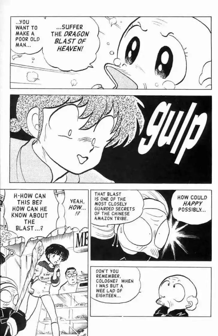 Ranma 1/2 dj - Kero Hon Ch.133