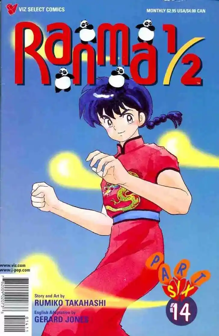 Ranma 1/2 dj - Kero Hon Ch.134