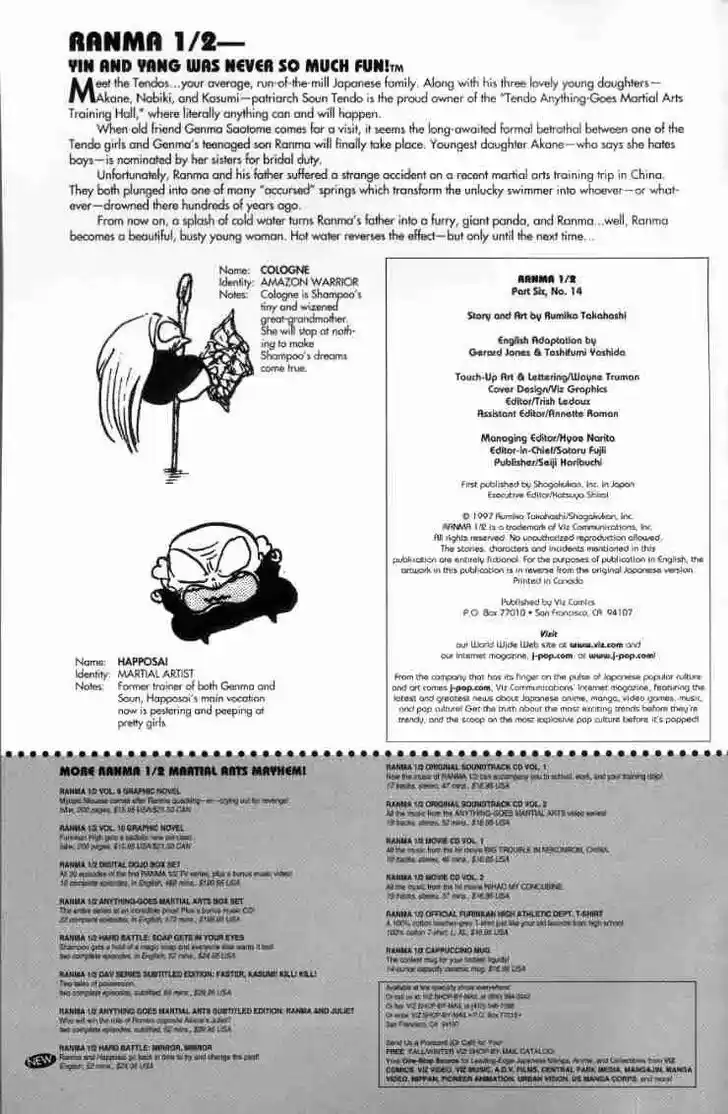 Ranma 1/2 dj - Kero Hon Ch.134