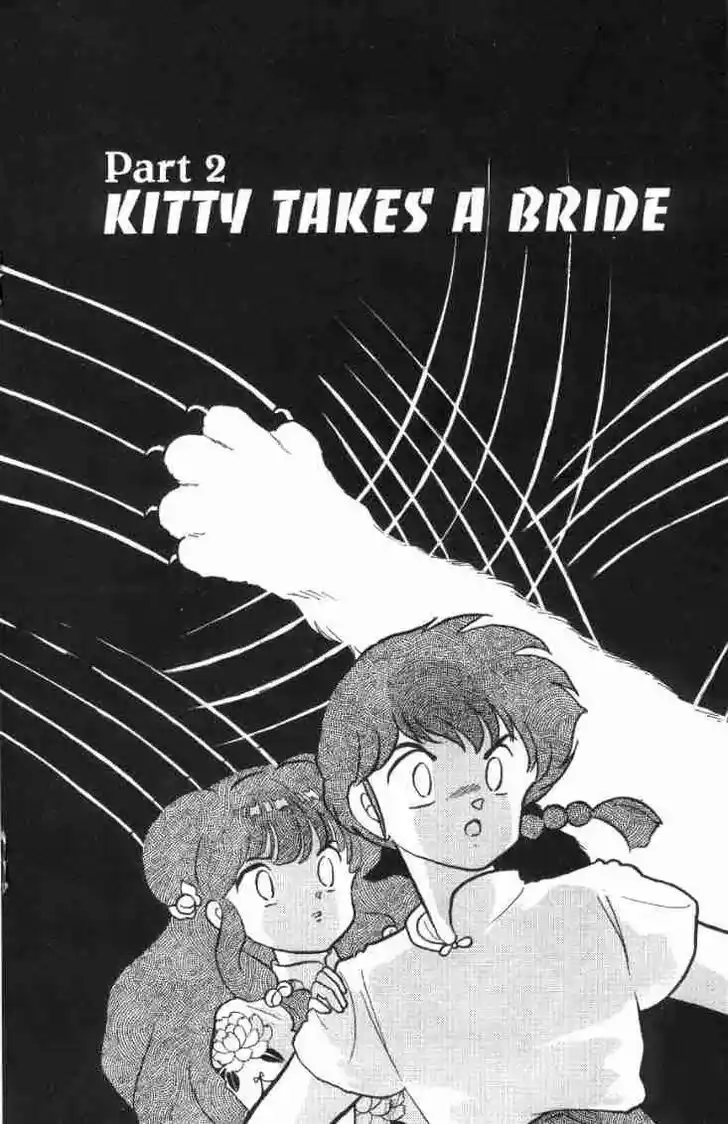 Ranma 1/2 dj - Kero Hon Ch.138