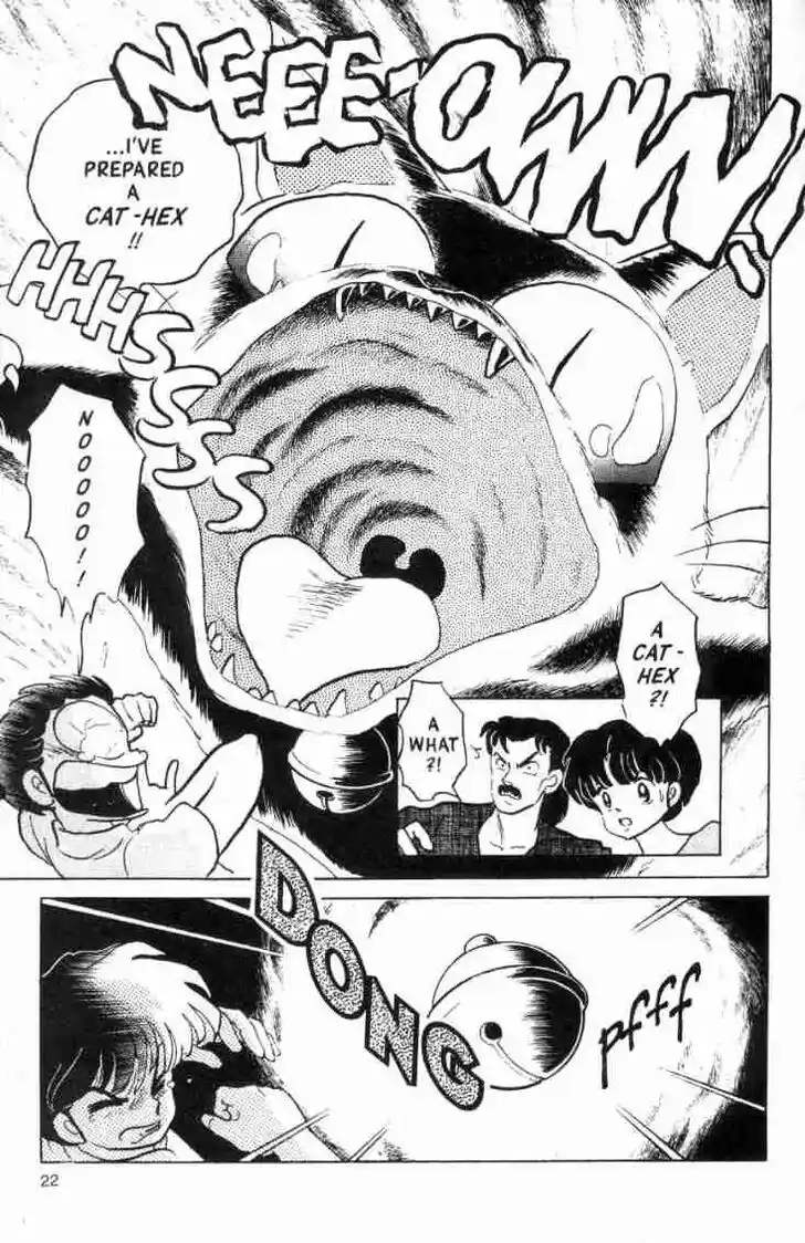 Ranma 1/2 dj - Kero Hon Ch.138
