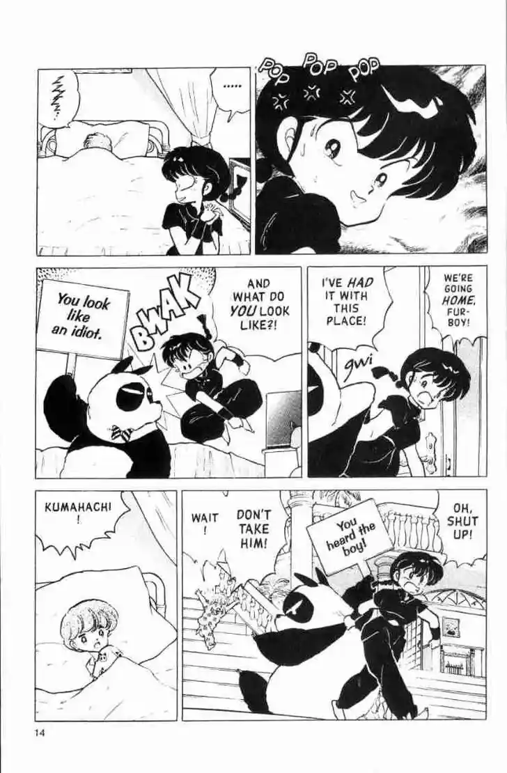 Ranma 1/2 dj - Kero Hon Ch.141