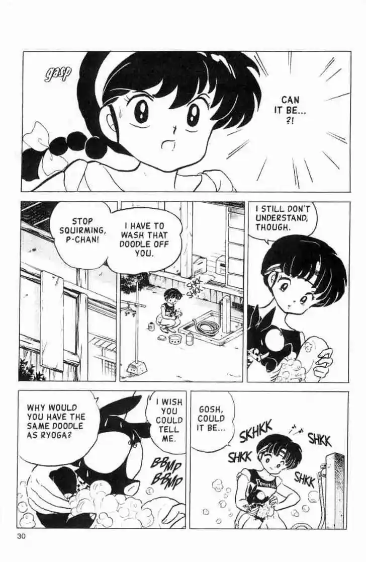 Ranma 1/2 dj - Kero Hon Ch.144