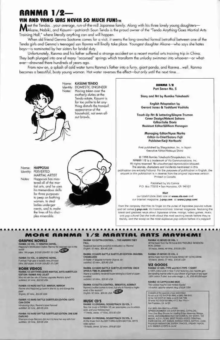 Ranma 1/2 dj - Kero Hon Ch.144