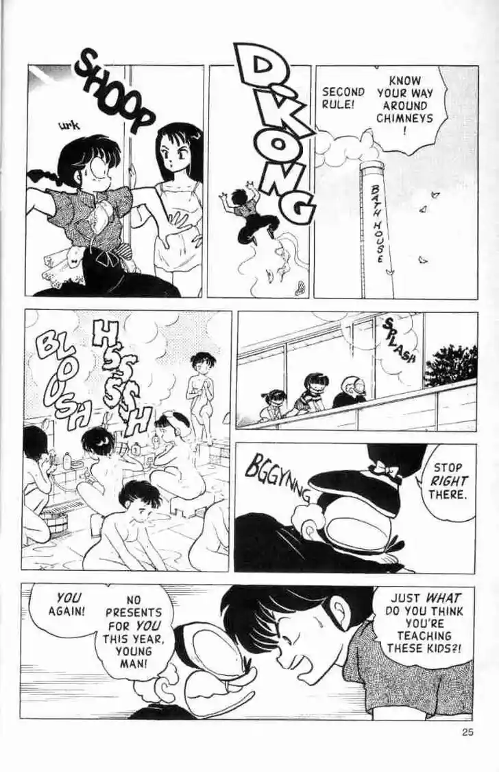 Ranma 1/2 dj - Kero Hon Ch.146