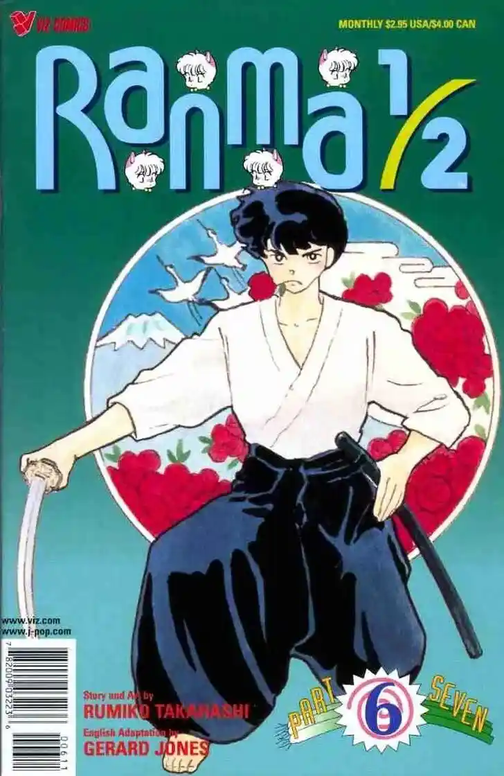 Ranma 1/2 dj - Kero Hon Ch.147