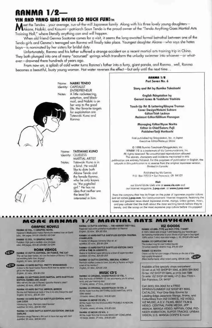 Ranma 1/2 dj - Kero Hon Ch.147