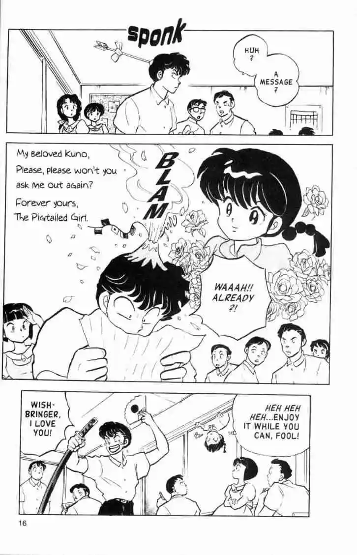 Ranma 1/2 dj - Kero Hon Ch.147