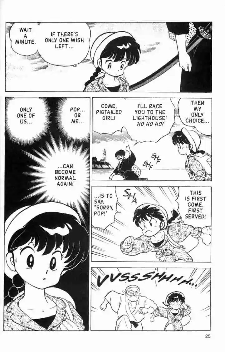 Ranma 1/2 dj - Kero Hon Ch.148