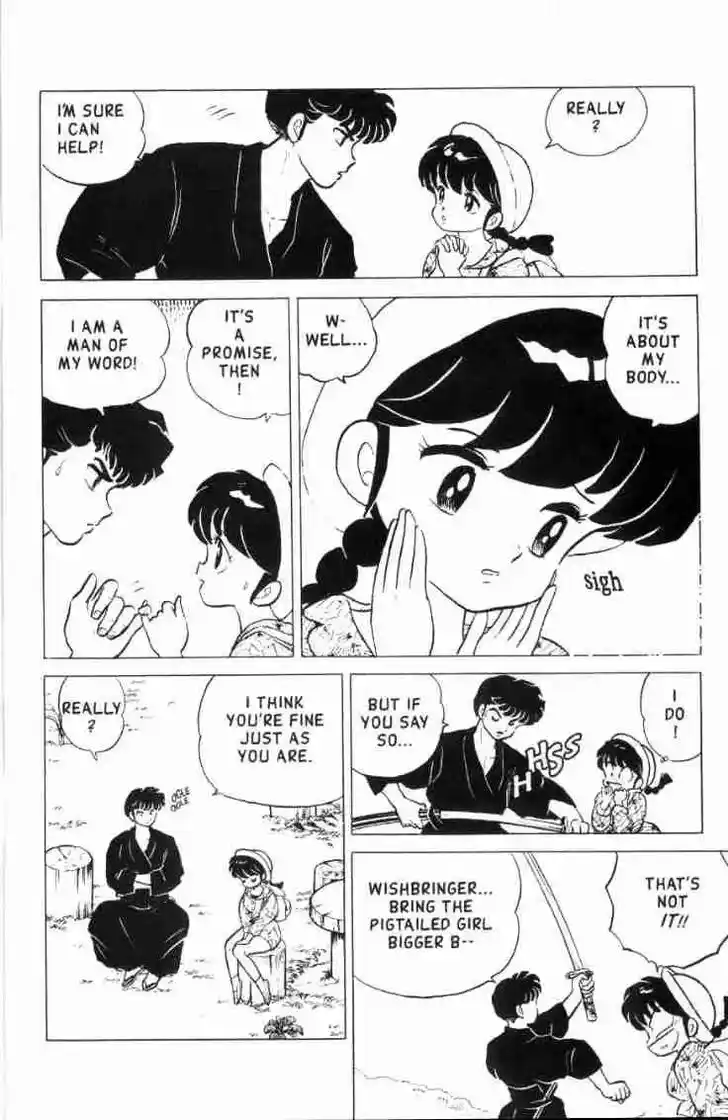 Ranma 1/2 dj - Kero Hon Ch.149